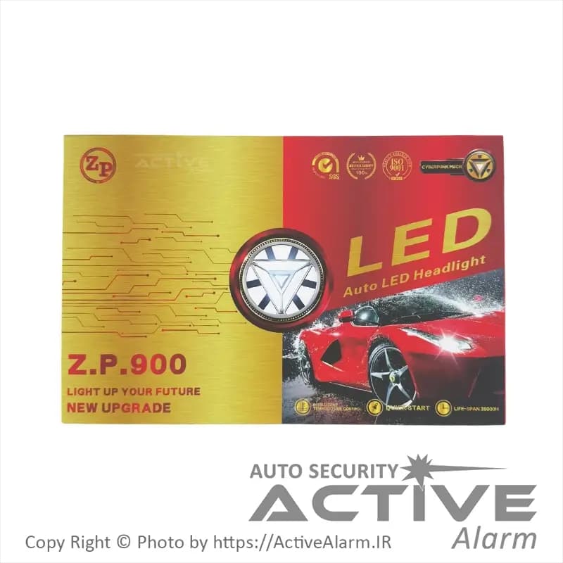 هدلایت خودرو مدل ZP-900 دوکاره 12-24 ولت — تصویر ۸