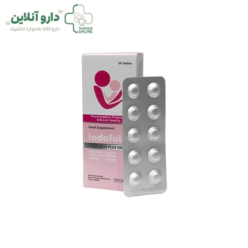 قرص یدوفولیک درسا دارو — تصویر ۴