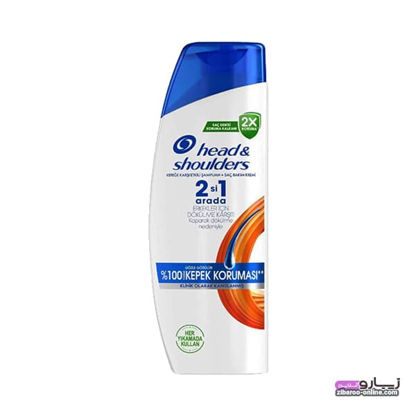 شامپو هد اند شولدرز HEAD & SHOULDERS مدل ERKEKLER ICIN DOKULME KARSITI 2IN1 ANTI-HAIRFALL ضد ریزش و ضد شوره اصل آلمان/هلند