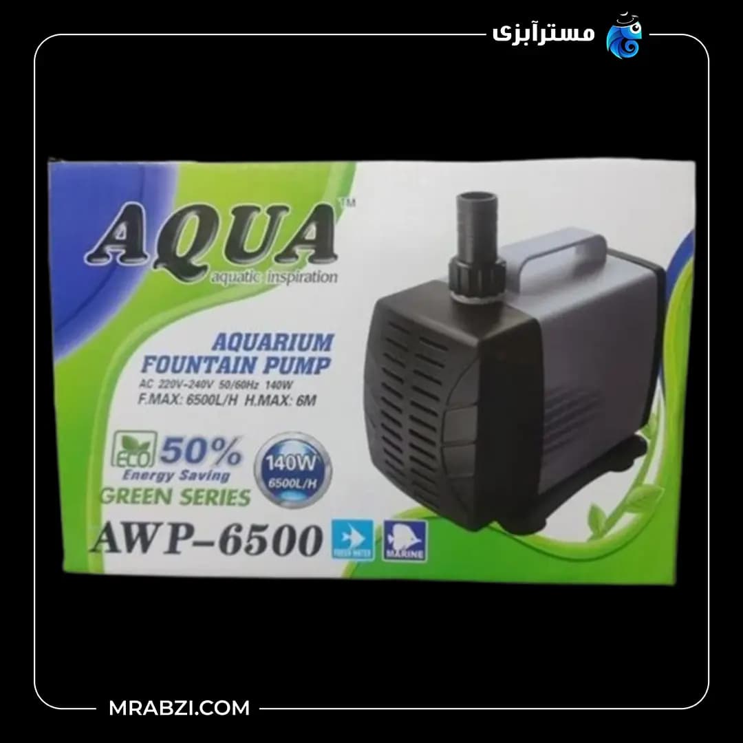 پمپ فواره آکوا مدل AWP-6500