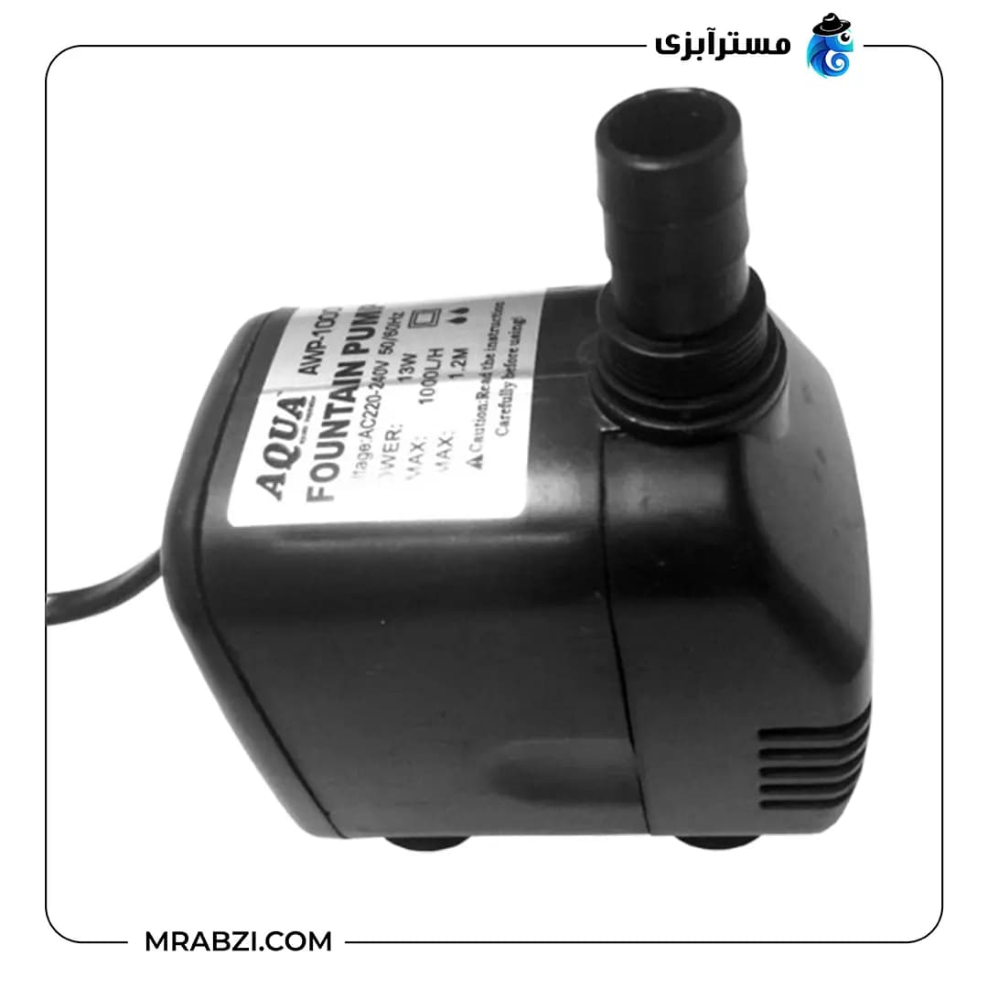 پمپ فواره آکوا مدل AWP-1000 — تصویر ۲