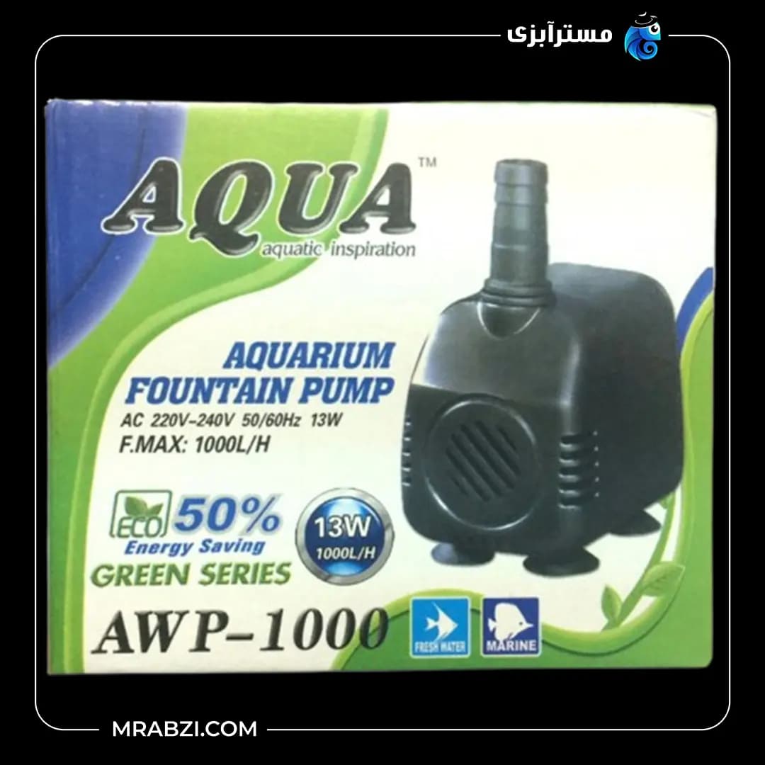 پمپ فواره آکوا مدل AWP-1000