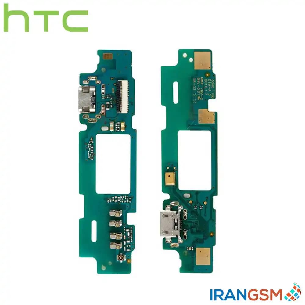 برد شارژ موبایل اچ تی سی HTC Desire 530 / Desire 630