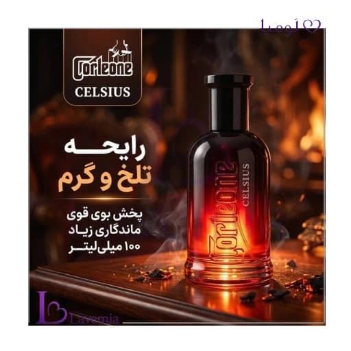 ادو پرفیوم مردانه کورلئونه مدل Celsius حجم ۱۰۰ میلیلیتر — تصویر ۳
