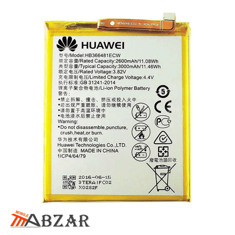باتری گوشی هواوی Huawei Y6 Prime (2018) — تصویر ۳