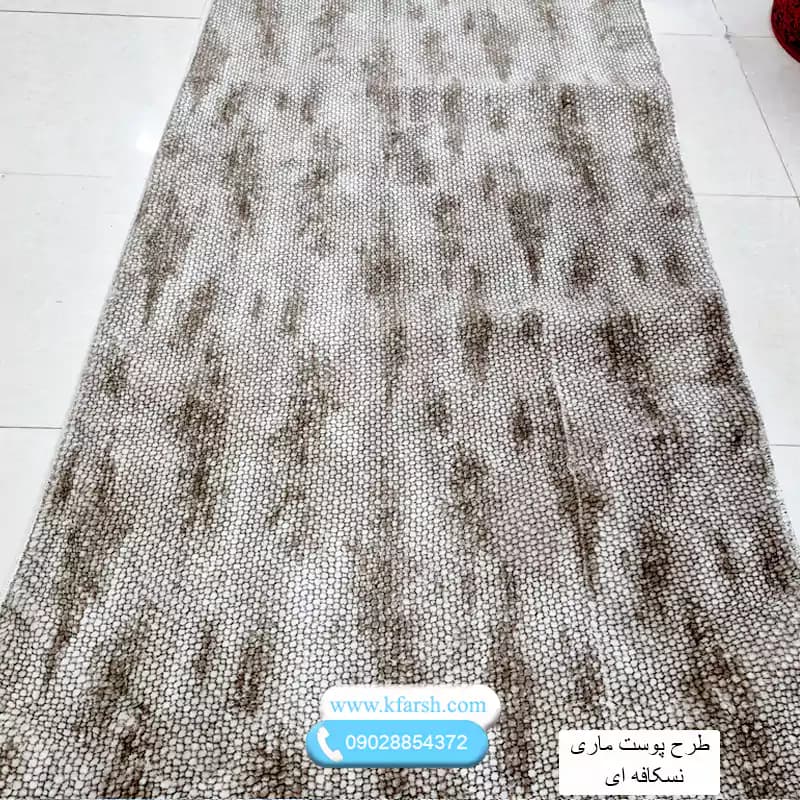 فرش کناره پشت لاتکس ( ترمز دار) طرح پوست ماری طوسی و نسکافه ای — تصویر ۳