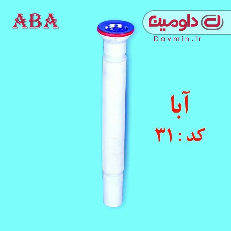 سیفون تک لگنه فلکسی (1/5متر)