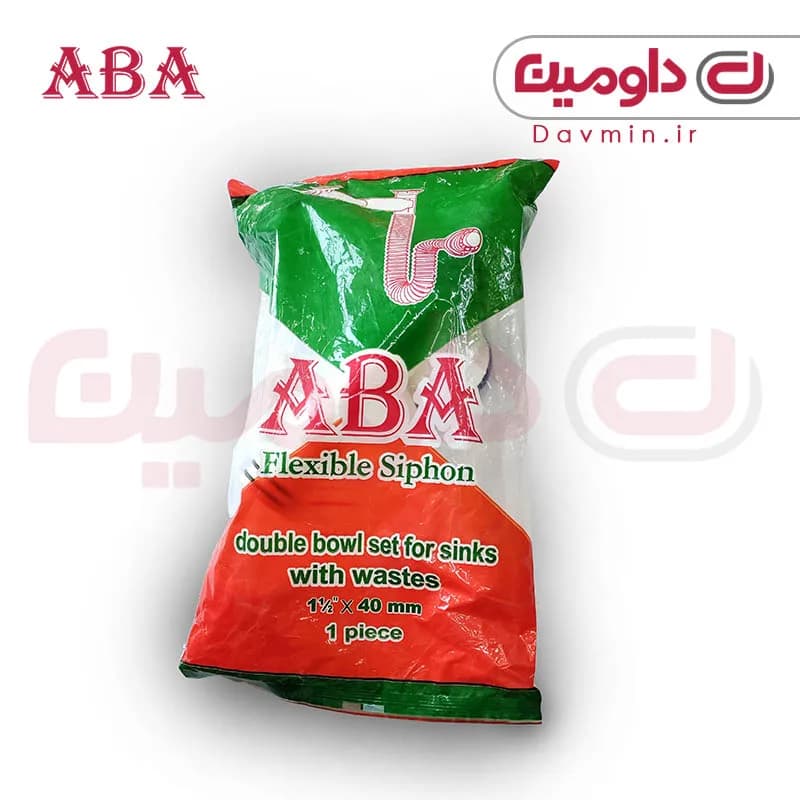 سیفون دو لگنه فلکسی آبا کد 22 — تصویر ۲