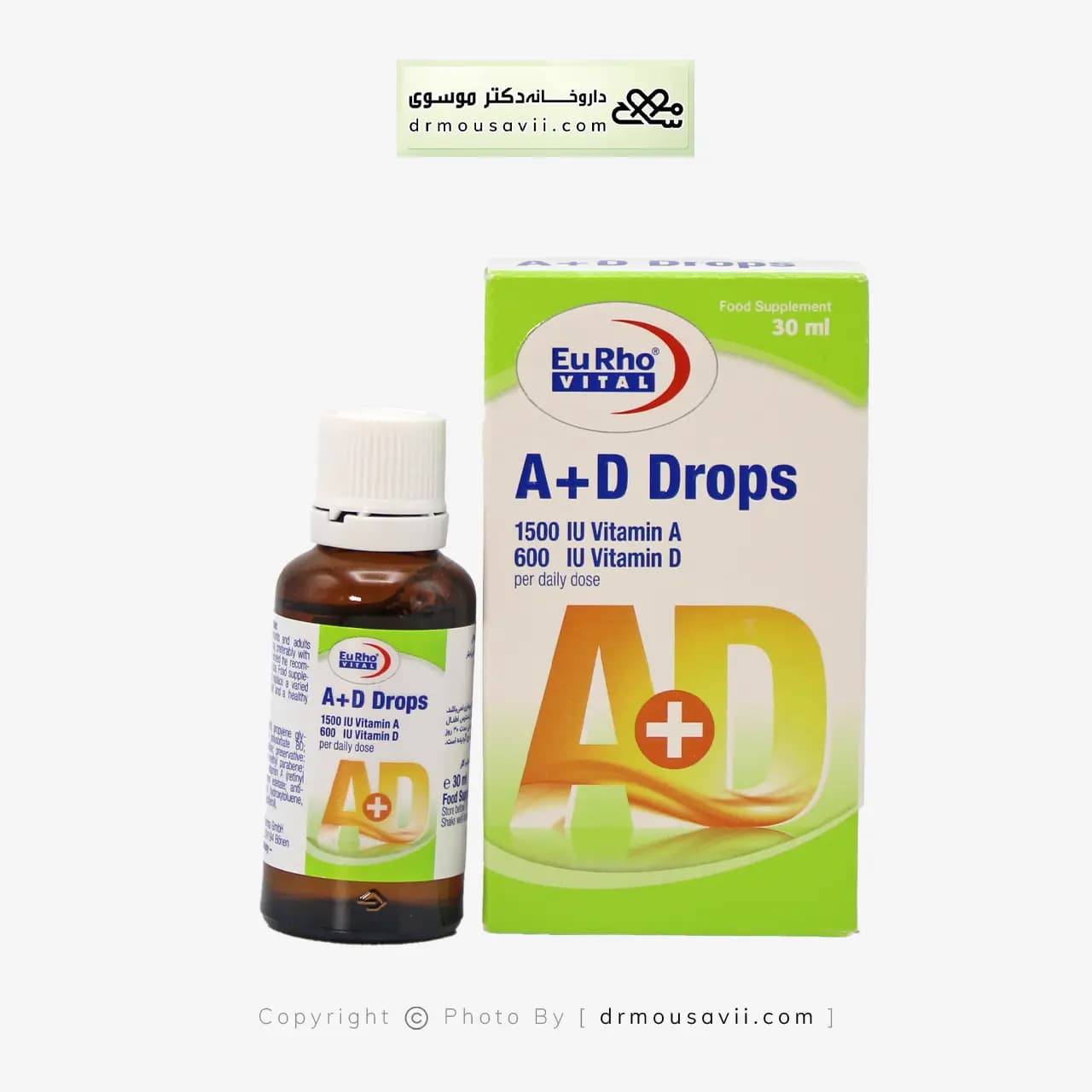 قطره خوراکی آ د کودکان یوروویتال 30 میلی لیتر — تصویر ۴