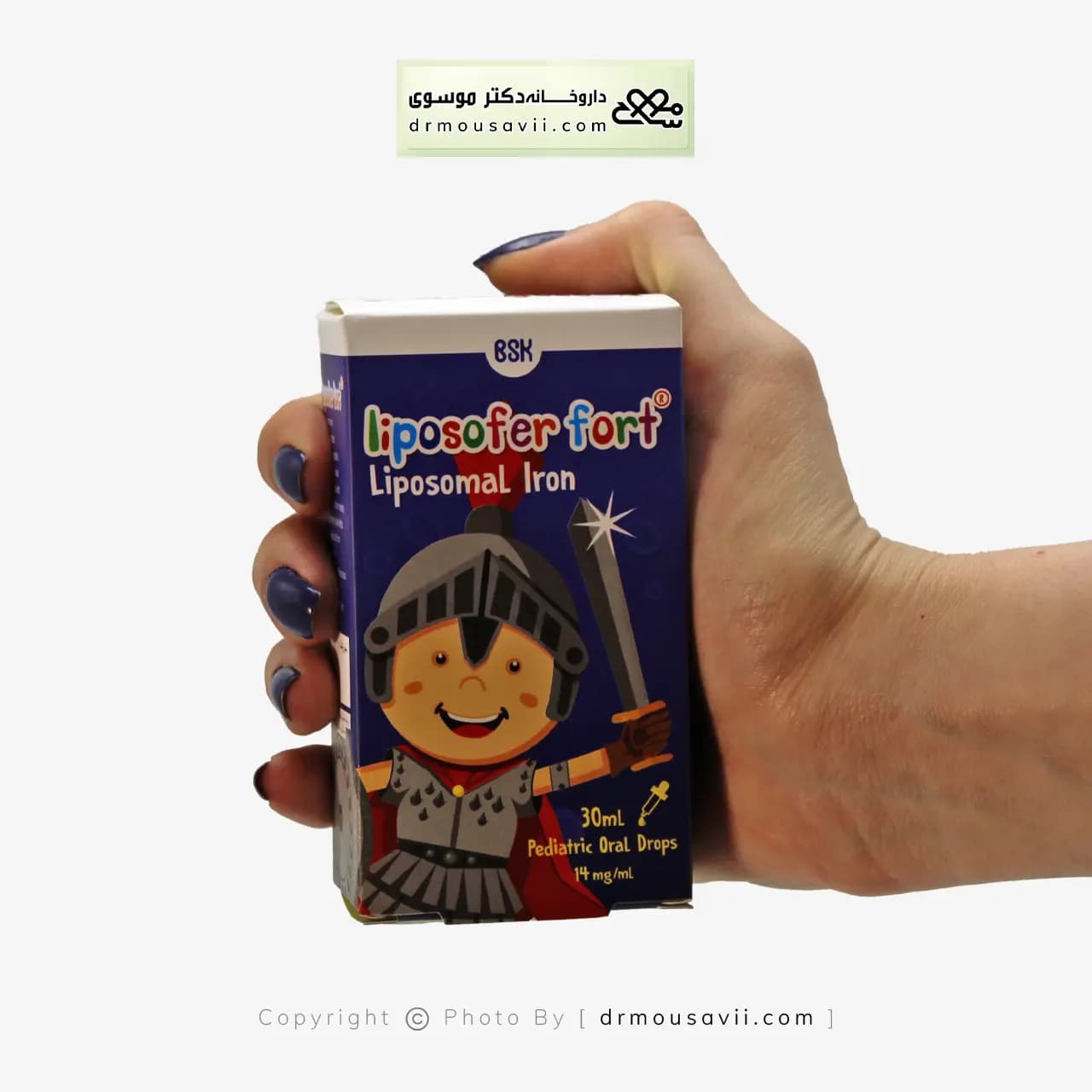 قطره خوراکی لیپوزوفر فورت با طعم تافی 30 میلی لیتر — تصویر ۲