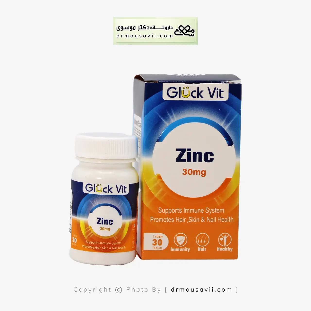 قرص زینک گلوک ویت 30 میلی گرم — تصویر ۴