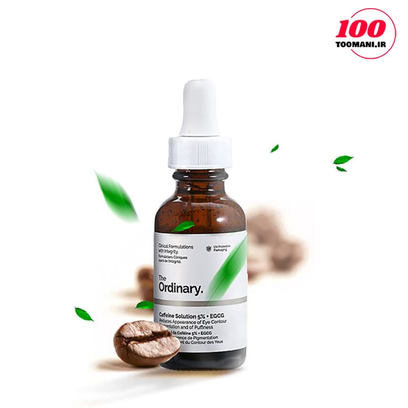 سرم دور چشم ضد تیرگی و پف کافئین اوردینری Caffeine 5% (30 میل) — تصویر ۳