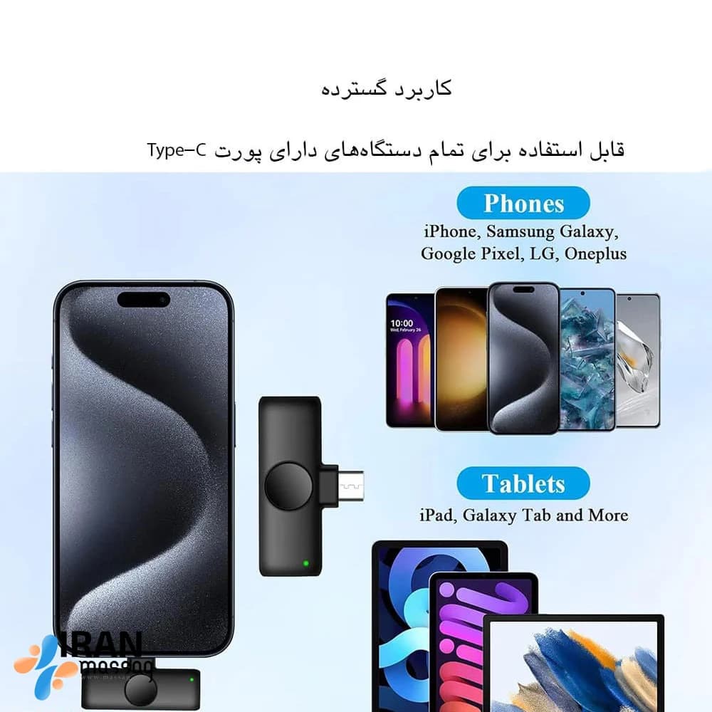 میکروفون هوشمند دوقلو F19 | با اتصال آسان + و قابلیت حذف نویز هوشمند — تصویر ۳