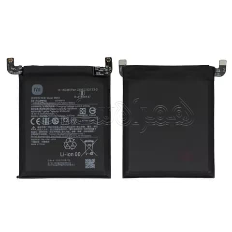 باتری شیائومی Mi 11T