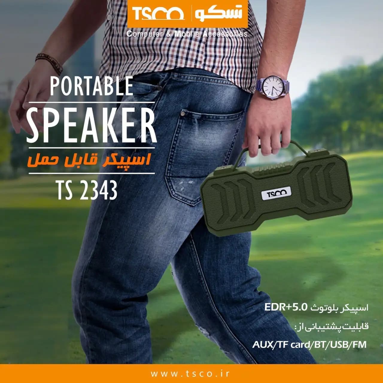 اسپیکر بلوتوث تسکو TS 2343 — تصویر ۳