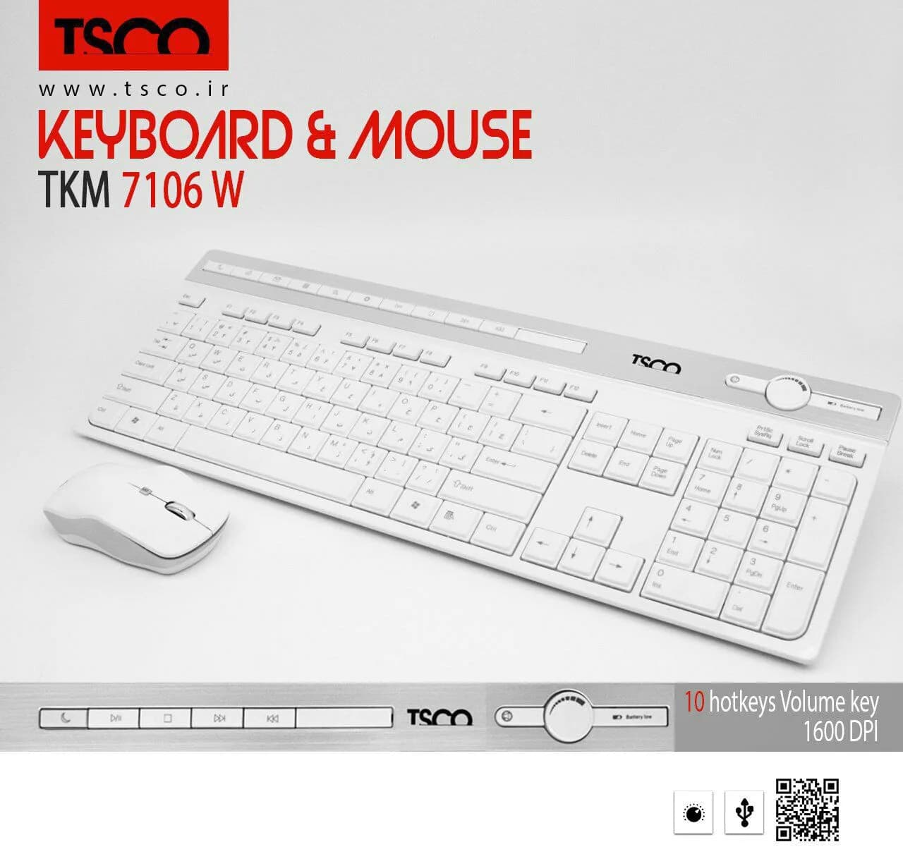 موس و کیبورد بی سیم تسکو TKM 7106 — تصویر ۲