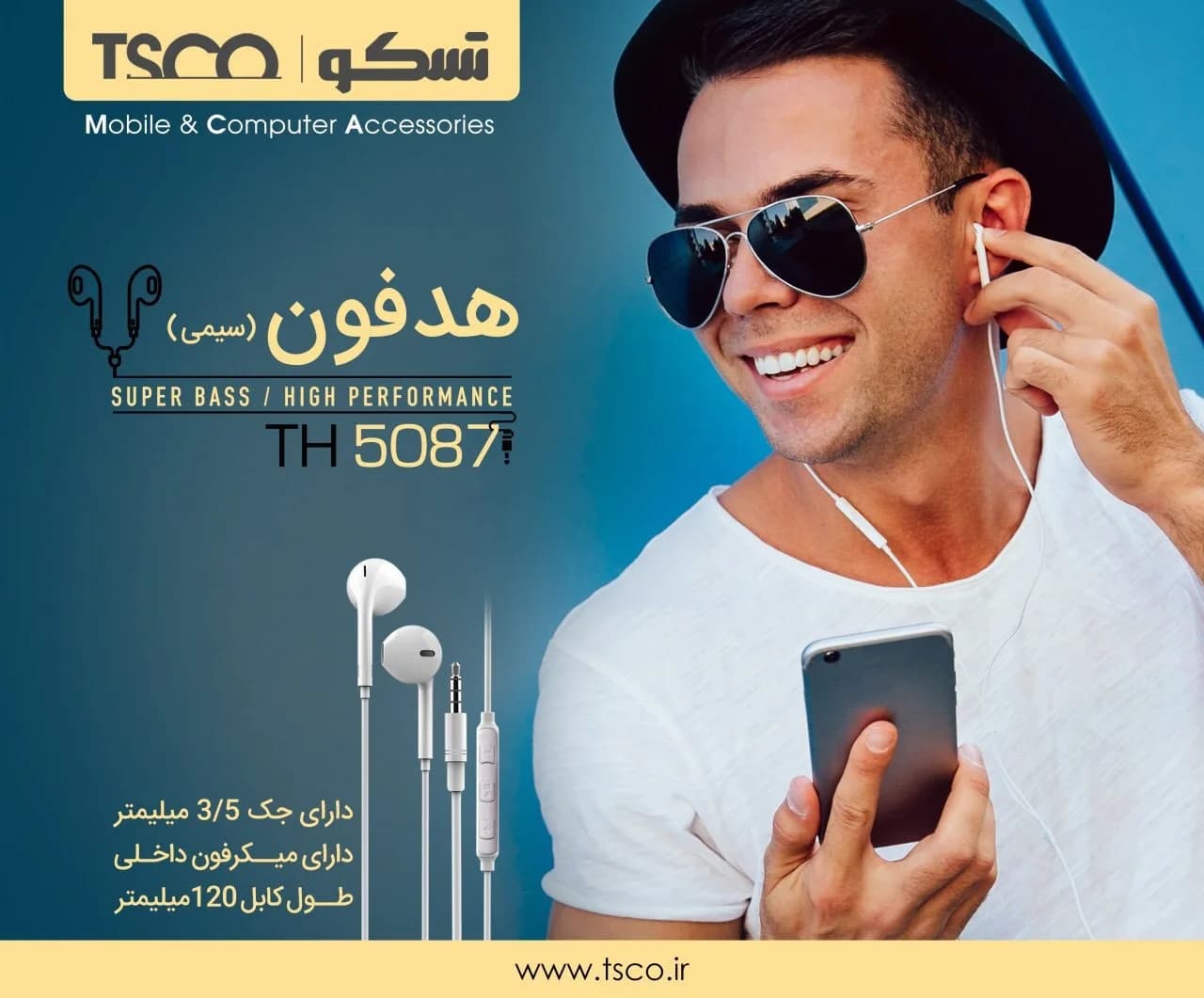 هدفون تسکو TH 5087 — تصویر ۳