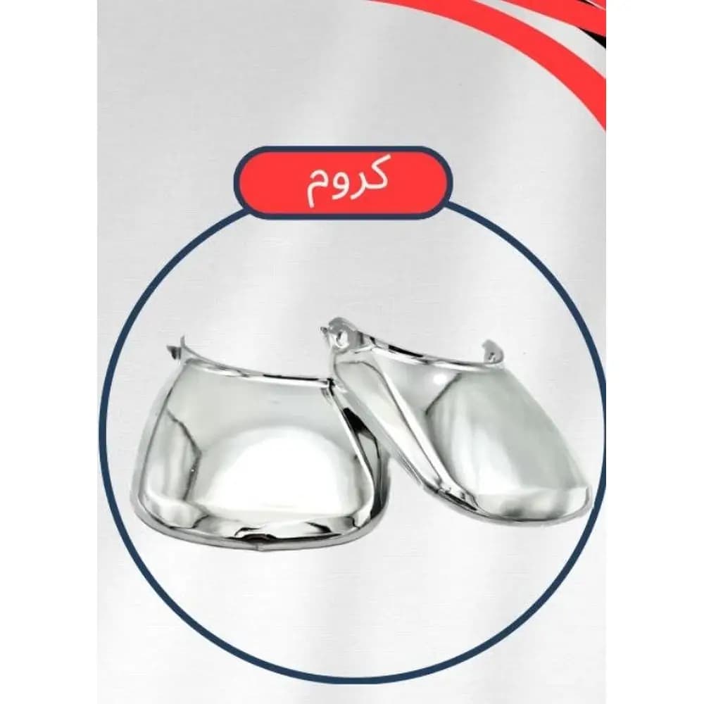 دمی عقب کرم نشکن