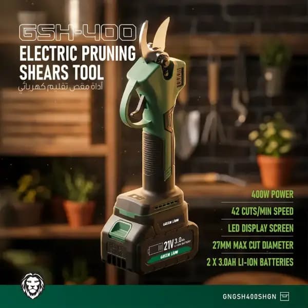قیچی شارژی 21 ولت گرین لاین مدل Green Lion GSH-400 Electric Pruning Shears Tool — تصویر ۵