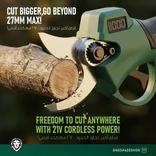 قیچی شارژی 21 ولت گرین لاین مدل Green Lion GSH-400 Electric Pruning Shears Tool — تصویر ۷