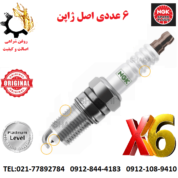 شمع هیوندای جنسیس سدان 2012-2013 NGK دست 6 عددی ساخت ژاپن