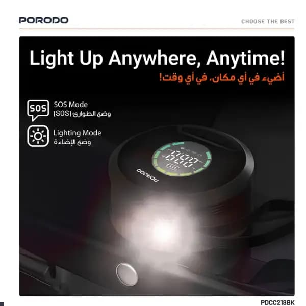 پاوربانک و جامپ استارتر و پمپ باد و چراغ قوه پرودو مدل Porodo Gagefit — تصویر ۵