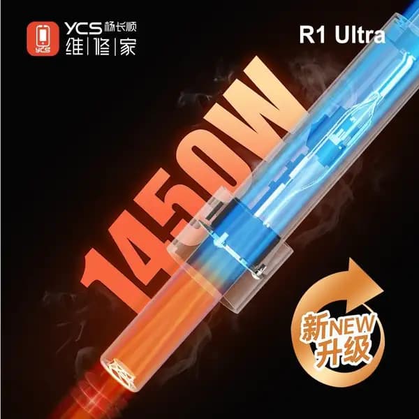 هیتر 1450 وات وای سی اس مدل YCS R1 Ultra 1450W Hot Air Rework Station — تصویر ۴
