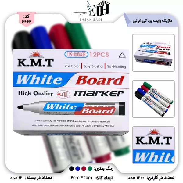کی ام تی -ماژیک وایت برد — تصویر ۳
