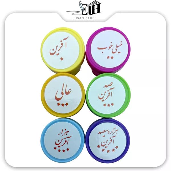خرید مهر استامپ امتياز تشويقي | پخش عمده — تصویر ۴