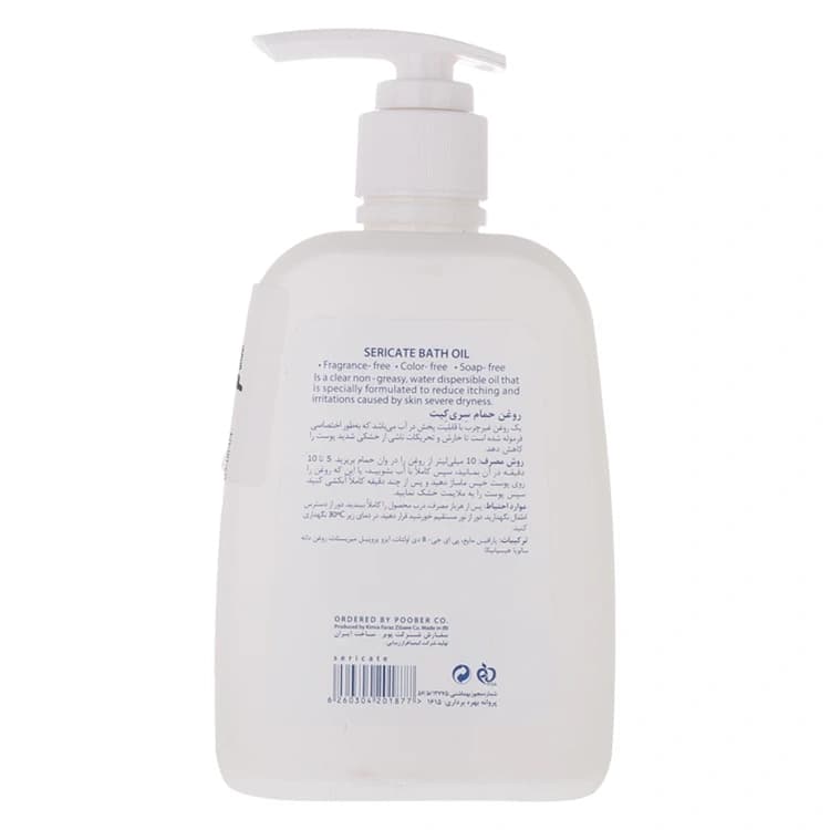 روغن بدن Sericate مدل Bath حجم 250 میلی لیتر — تصویر ۲