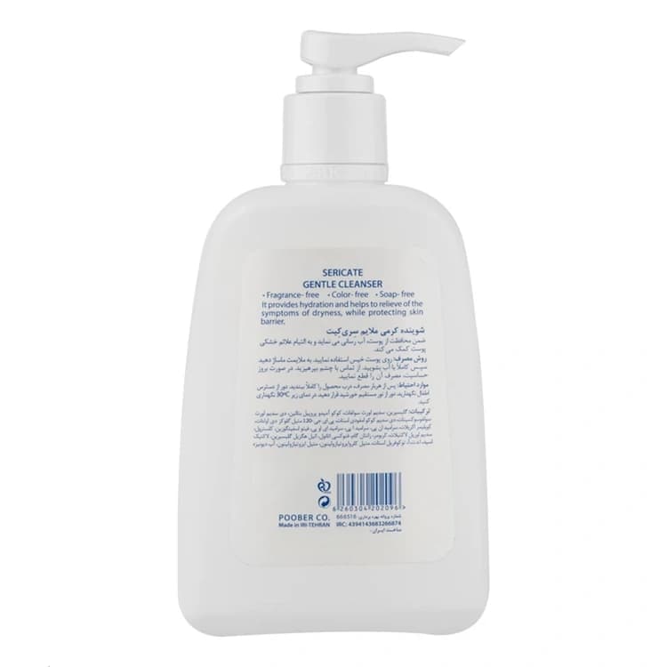 شوینده Sericate مدل Gentle حجم 250 میلی لیتر — تصویر ۳
