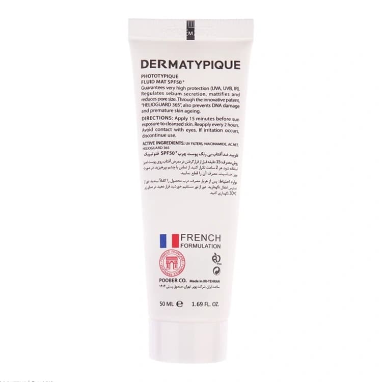 کرم ضد آفتاب DERMATYPIQUE مدل Phototypique Fluid Mat حجم 50 میلی لیتر — تصویر ۲