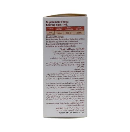قطره آهن سان اکتین فورت برند ایده دارو طب 30 میلی لیتر — تصویر ۳