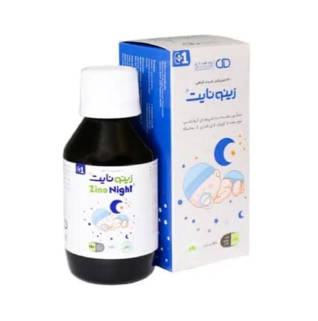 شربت زینونایت برند اروم طب دارو 120 میلی لیتر — تصویر ۲