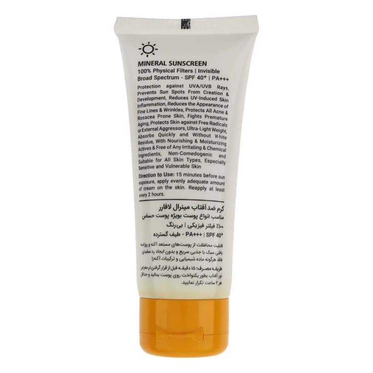 کرم ضد آفتاب L’a farrerr مدل Mineral حجم 40 میلی لیتر — تصویر ۲