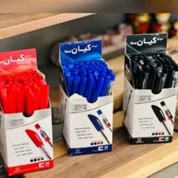 خودکار هفت دهم کیان صفا خودکار آبی کیان0/7 خودکارمشکی کیان خودکارقرمز کیان خودکارآبی خودکارمشکی خودکارقرمز — تصویر ۲