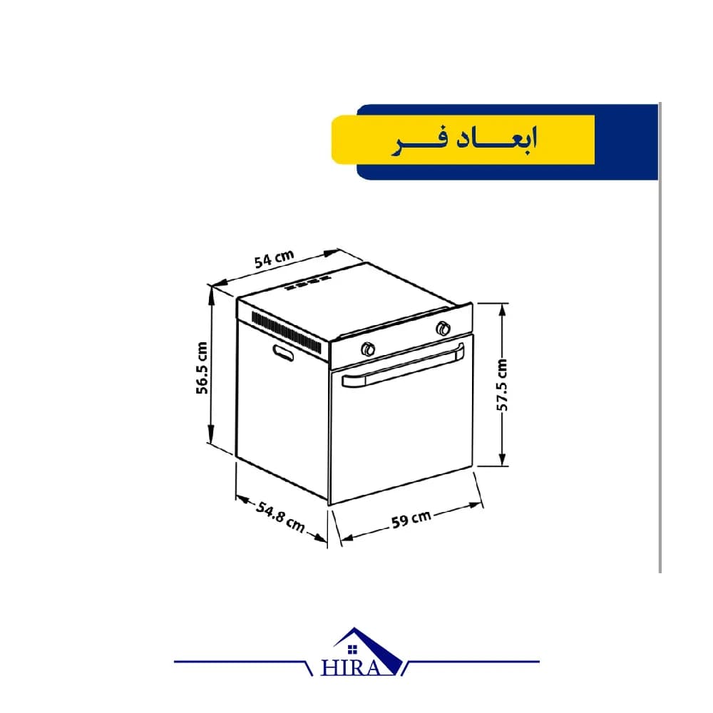 فر توکار آلتون مدل V100 — تصویر ۵