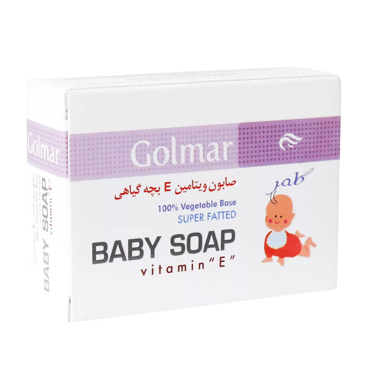 صابون بچه ویتامین E گیاهی حجم 80 گرم گلمر