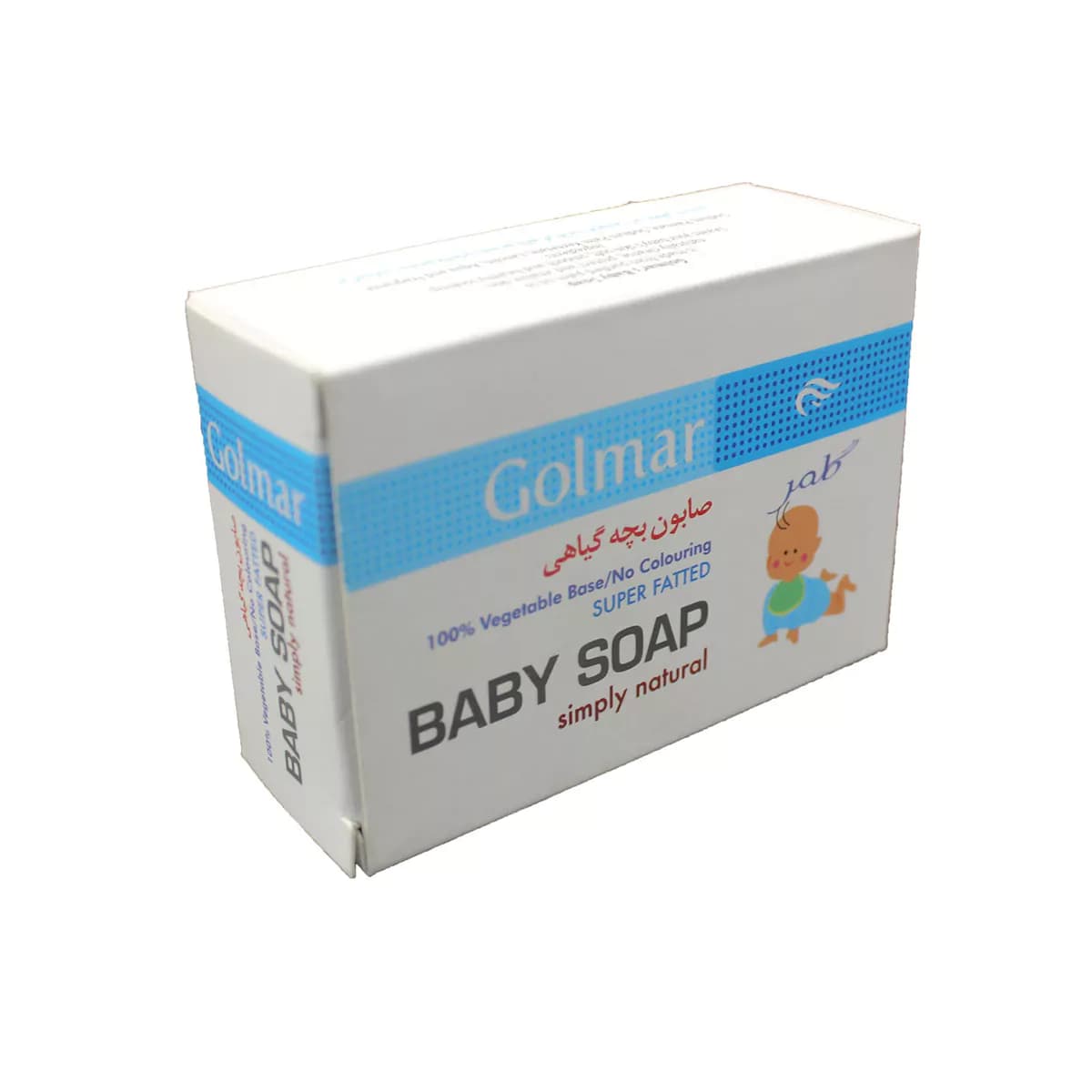 صابون بچه گیاهی حجم 80 گرم گلمر — تصویر ۲