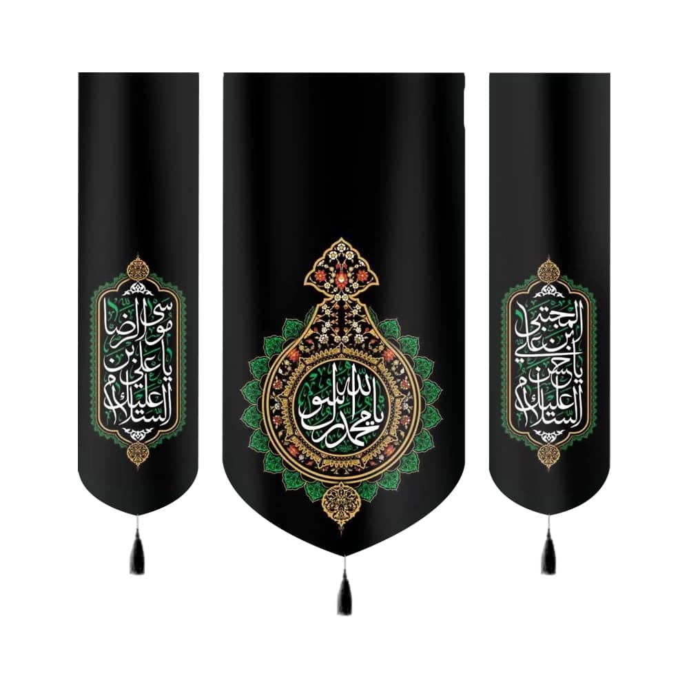 کتیبه ست آخر صفر مخمل یا محمد رسول الله کد 50724
