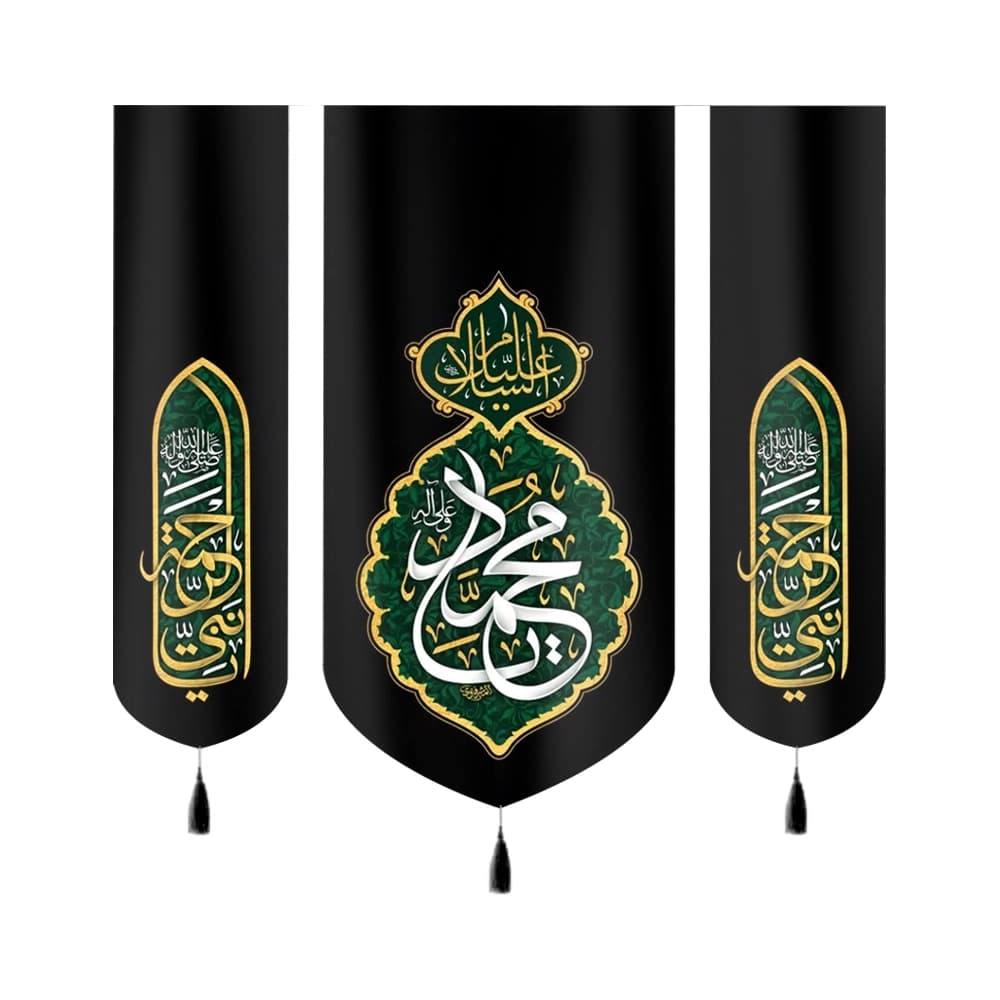 کتیبه ست مخمل با شعار السلام علیک یا محمد یانبی الرحمه کد 50692