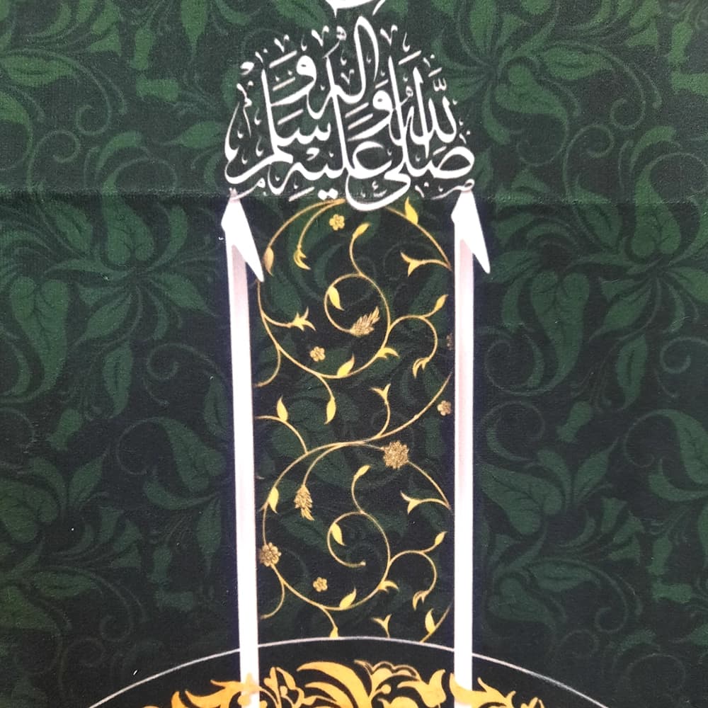 کتیبه مخمل محمد رسول الله کد 50684 — تصویر ۲