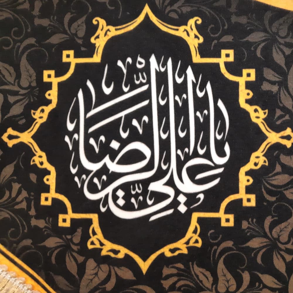 کتیبه آخر صفر مخمل محمد رسول الله کد 50677 — تصویر ۵