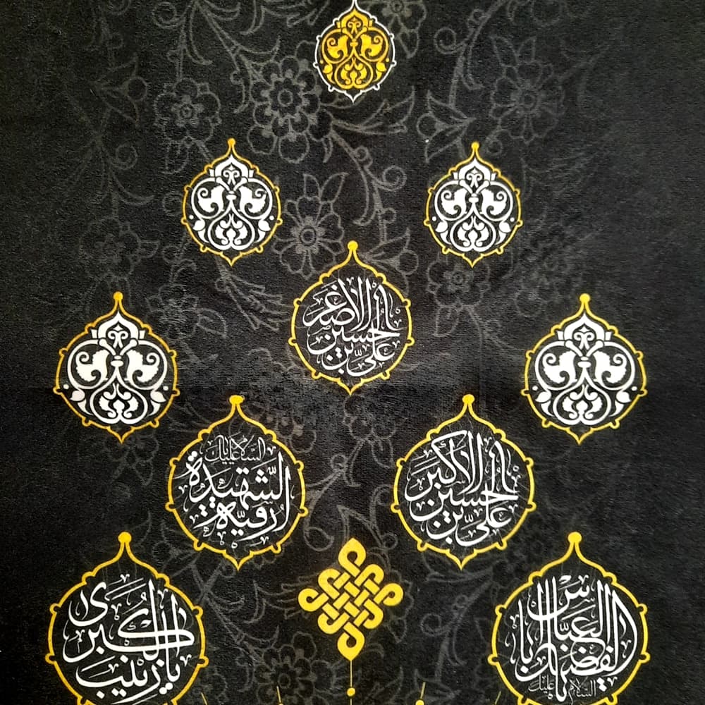 کتیبه محرم عمودی مخمل ان الحسین مصباح الهدی و سفینه النجاه50492 — تصویر ۳