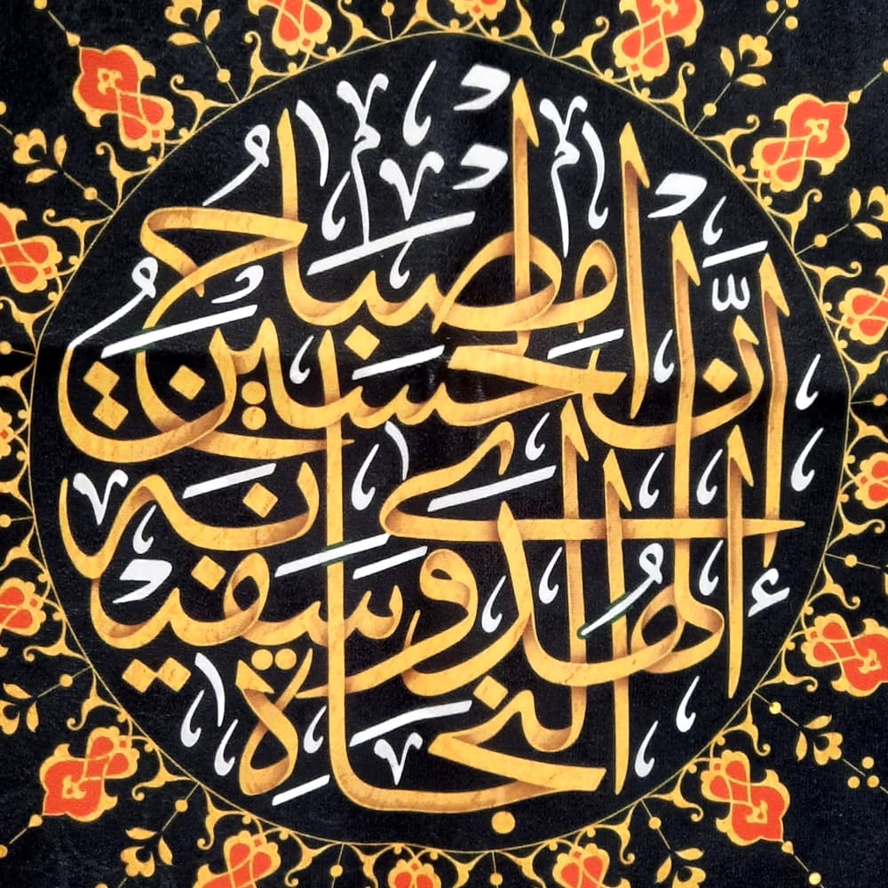 کتیبه محرم عمودی مخمل ان الحسین مصباح الهدی و سفینه النجاه50492 — تصویر ۲
