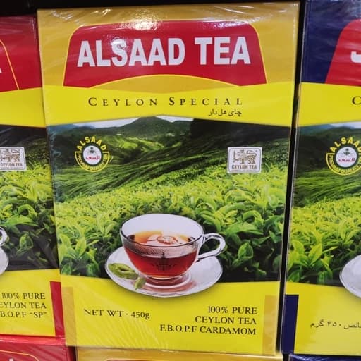 چای السعد شکسته هل دار سیلان 450 گرم