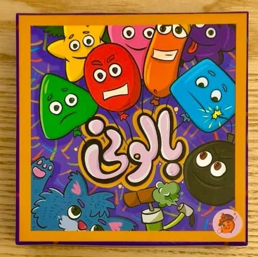 بازی کارتی مدل بالنی