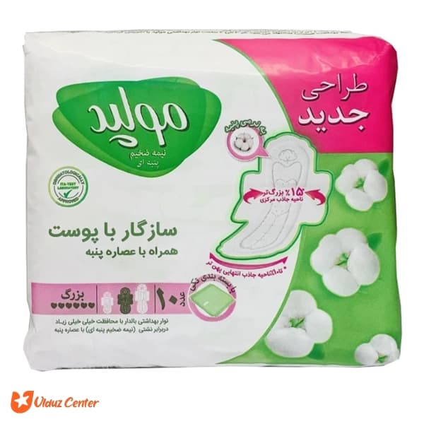 نوار بهداشتی نیمه ضخیم پنپه ای مولپد L بسته 10 عددی