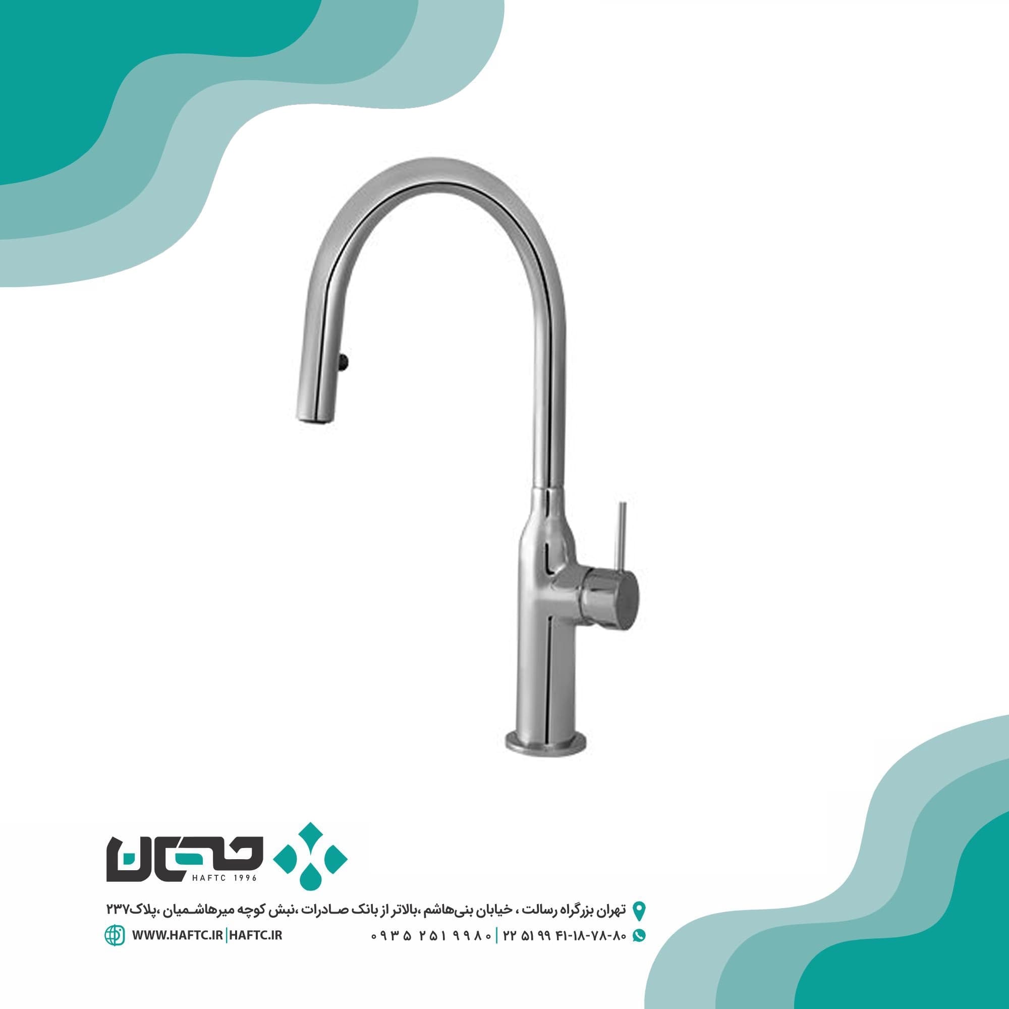 شیر سینک شاوری kwc مدل سین