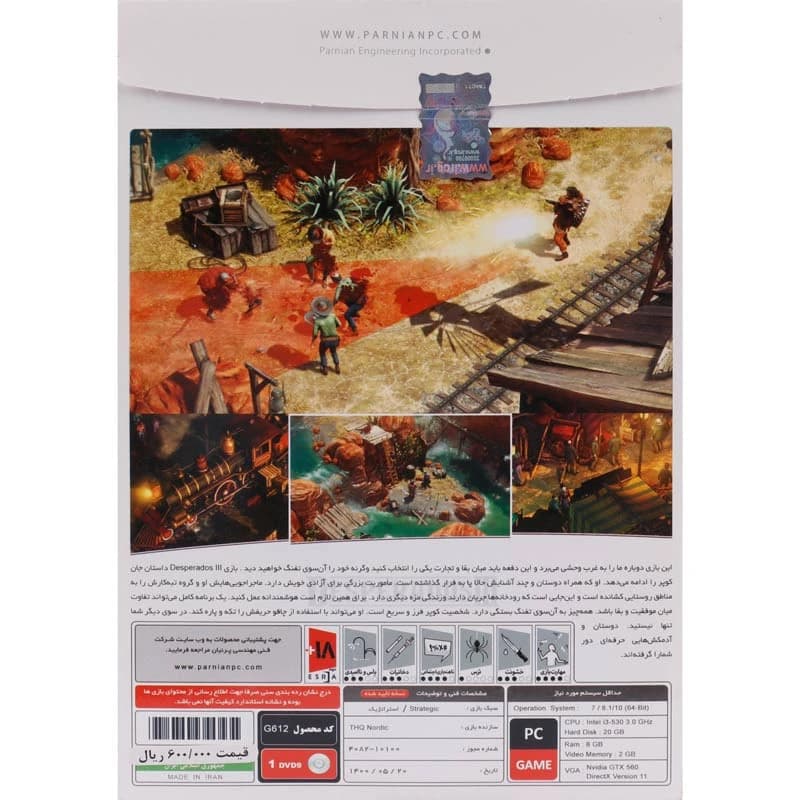 بازی Desperados III 1DVD9 پرنیان مناسب برای PC — تصویر ۲